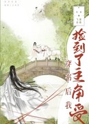 После попаданчества в книгу я подобрал главного героя-шоу