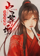 Весь мир - мой крематорий