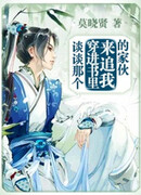 Давайте поговорим о том парне, который переселился, чтобы ухаживать за мной