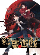 Игра "Пасхальное яйцо"