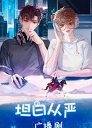 К признавшему вину — со всей строгостью