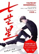 Гептаграмма