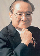 Цзинь Юн (Jin Yong: 查良鏞)