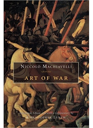 книга Искусство Войны (The Art of War: Dell&#39;arte della guerra) 15.01.24