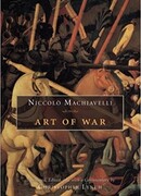 Искусство Войны