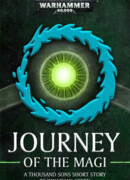 Странствие магов