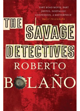 книга Дикие сыщики (The Savage Detectives: Los Detectives Salvajes) 02.02.24