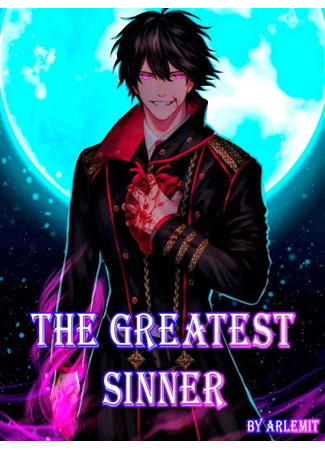 книга Величайший грешник (The Greatest Sinner) 05.02.24