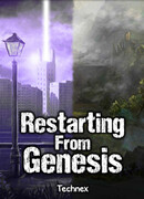 Перезапуск с Бытия