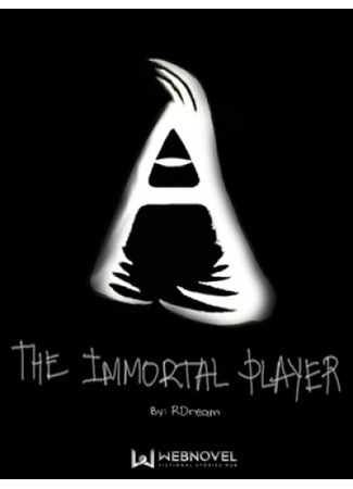 книга Бессмертный Игрок (The Immortal Player: The god player) 05.02.24