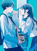 Голубая соната: притворная любовь