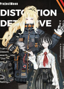 Детектив Искажений