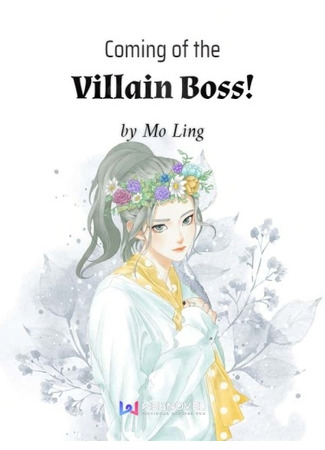 книга Пришествие злодейки-босса! (Coming of the Villain Boss!: 快穿系统：反派BOSS来袭！) 05.02.24