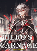 Резня Героя