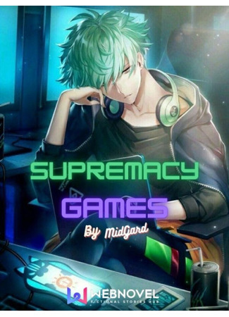 книга Игры на превосходство (Supremacy Games) 05.02.24