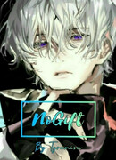 Неодарённая