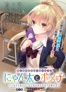 Слишком поздно говорить, что ты мне веришь