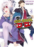 Истинная Старшая Школа D×D