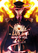 Благородная жизнь в мире Убийцы Акаме