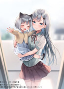 После того как я случайно спас младшую сестру переведённой ученицы, мы постепенно сблизились