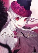 Система Злой Богини