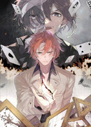 Великий из бродячих псов: День, когда я подобрал Дазая