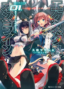 Экстаз онлайн