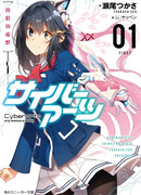 Кибер-искусство