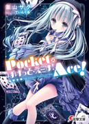 Pocket Ace!