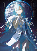 Виви: Прототип