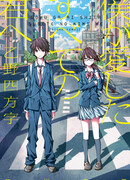 Для каждой тебя, что я раньше любил