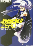 .хак//Начало