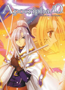 Апокриф/ноль: Бесконечная удача