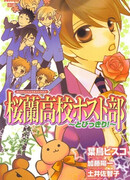 Клуб свиданий старшей школы Оран