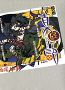 Истории Манивы