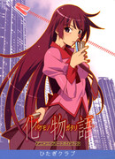 Истории монстров: Короткие рассказы