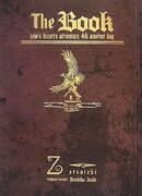 Книга: Невероятное приключение ДжоДжо — Ещё один четвёртый день