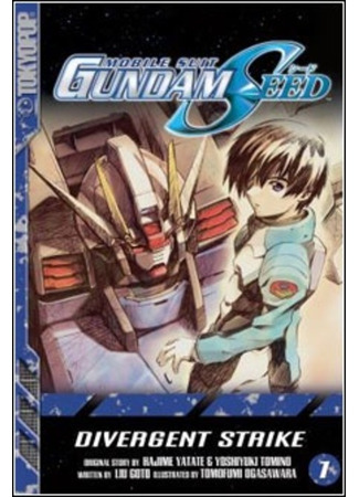 книга Мобильный воин Гандам: Поколение (Mobile Suit Gundam SEED) 09.02.24