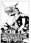 Укротители Дигимонов 1984