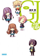 Клуб добрых дел