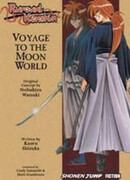 Бродяга Кэнсин: Путешествие в лунный мир