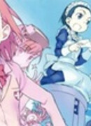 Индекс волшебства SS: Соревнование любовных писем