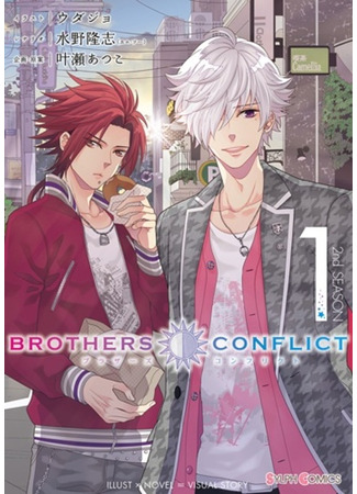 книга Конфликт братьев 2 (Brothers Conflict 2nd Season) 09.02.24
