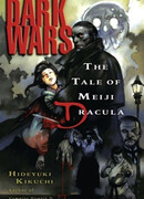 Тёмные войны: История о Дракуле эпохи Мэйдзи