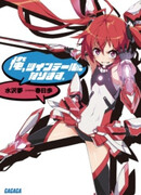 Я буду хвостики носить!