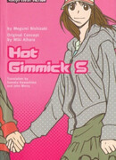 Уловки страсти S