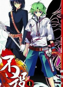 Больше не убивать