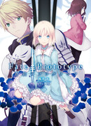 Судьба/Прототип: Фрагменты синего серебра