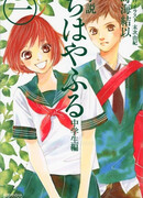 Яркая Тихая: Средняя школа