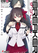 Преступник